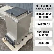 Котел Холмова шахтного типу Bizon Eko 10 кВт, 4 мм