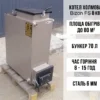 Котел Холмова шахтного типа Bizon FS 8 кВт, 6 мм 1